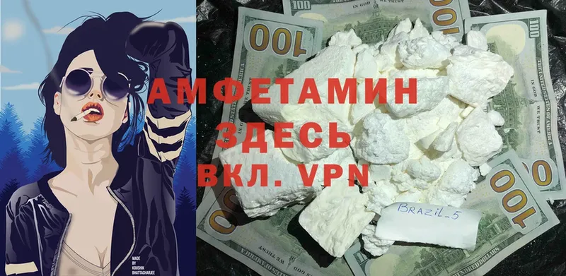 blacksprut маркетплейс  Кемь  АМФЕТАМИН Premium 