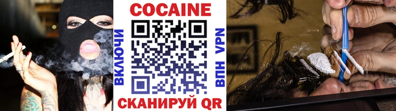 COCAIN 99%  blacksprut ТОР  Кемь 