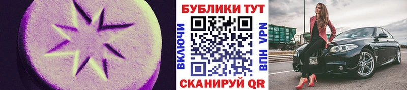 ЭКСТАЗИ VHQ  купить   Кемь 