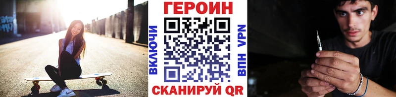 дарнет шоп  Кемь  ГЕРОИН Heroin 