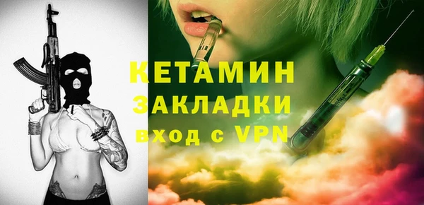 кристаллы Новодвинск