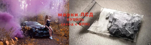 кокаин Новозыбков