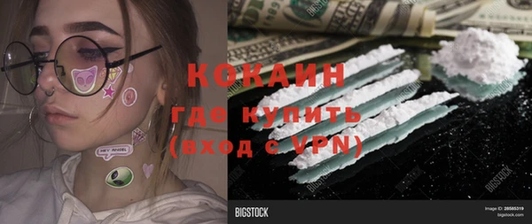 кристаллы Новодвинск