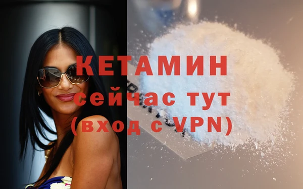 кристаллы Новодвинск