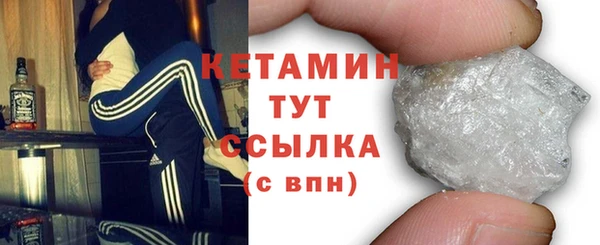 бошки Новокубанск