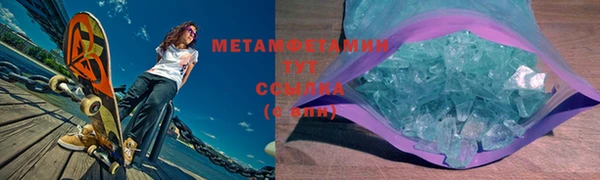 кристаллы Новодвинск