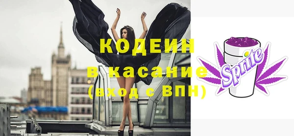марки nbome Нязепетровск