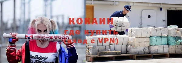 кокаин Новозыбков
