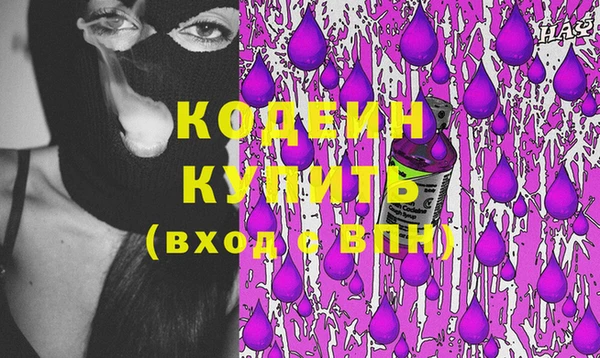 кристаллы Новодвинск