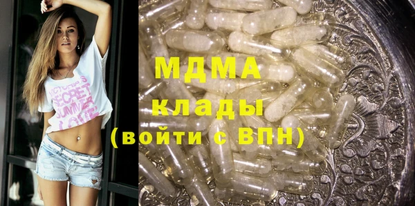 mdma Волоколамск