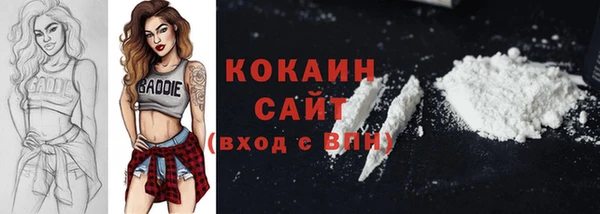 кокаин Новозыбков