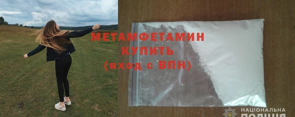 mdma Волоколамск