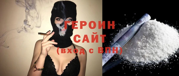 mdma Волоколамск