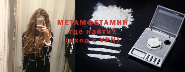 кокаин Новозыбков
