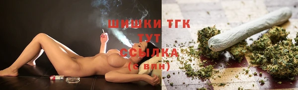 кристаллы Новодвинск