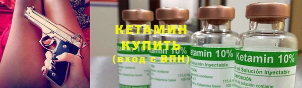 кокаин Новозыбков
