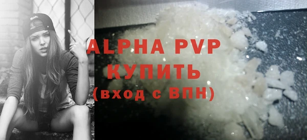 кокаин Новозыбков
