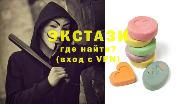 бошки Новокубанск
