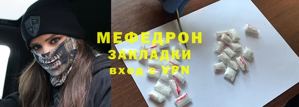 mdma Нягань