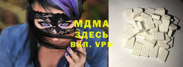 дурь Нефтегорск
