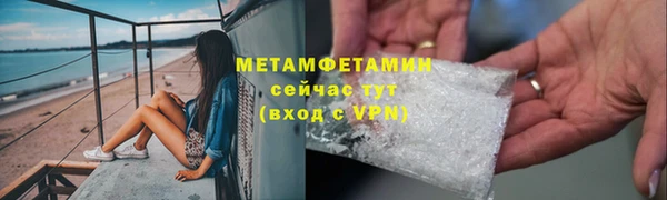 mdma Волоколамск