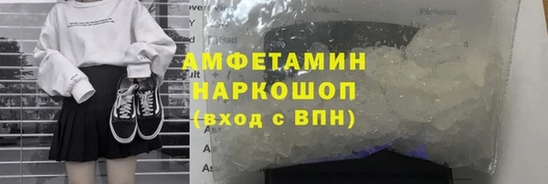 mdma Волоколамск