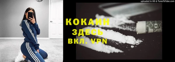 бошки Новокубанск