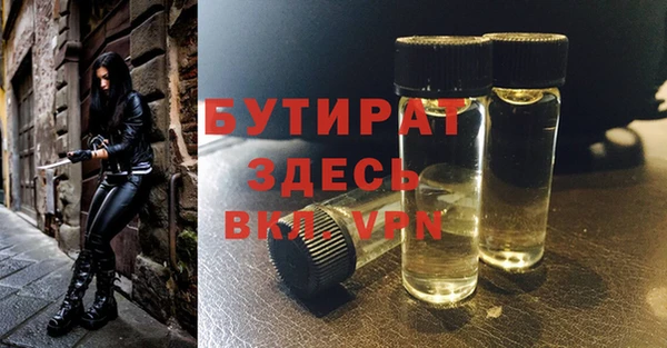 марки nbome Нязепетровск