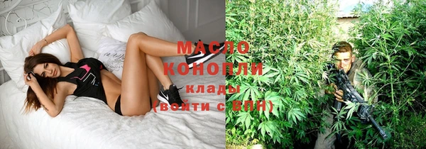 кристаллы Новодвинск