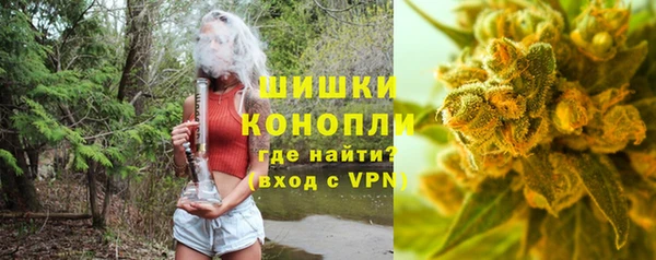 бошки Новокубанск