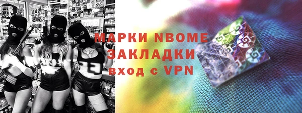 кристаллы Новодвинск