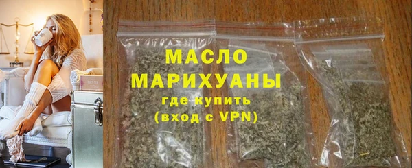 кокаин Новозыбков