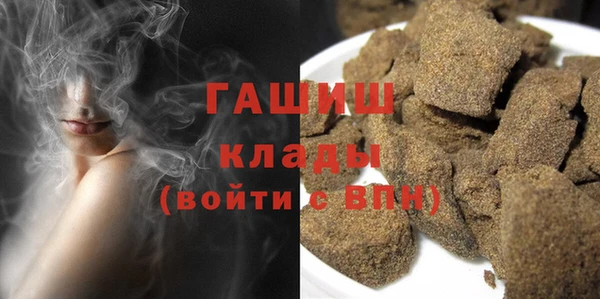 бошки Новокубанск
