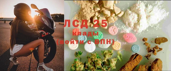 марки nbome Нязепетровск
