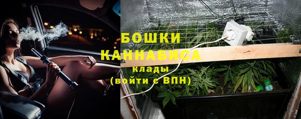 бошки Новокубанск