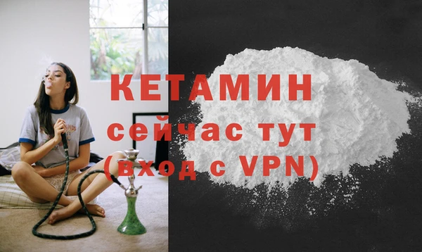 кокаин Новозыбков
