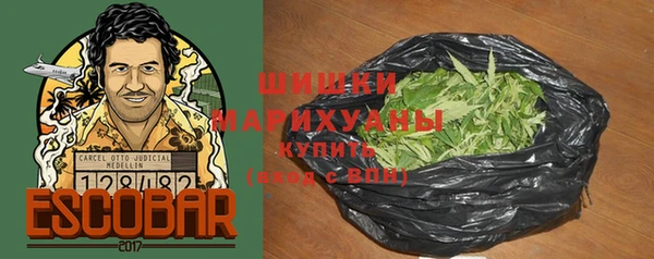 кокаин Новозыбков