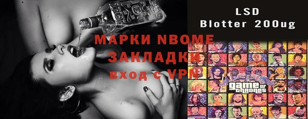 бошки Новокубанск