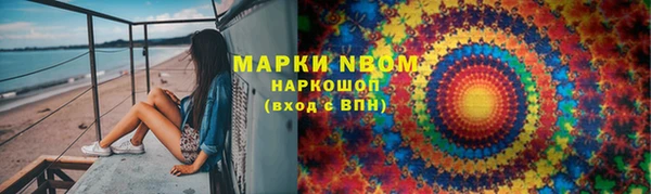 кристаллы Новодвинск