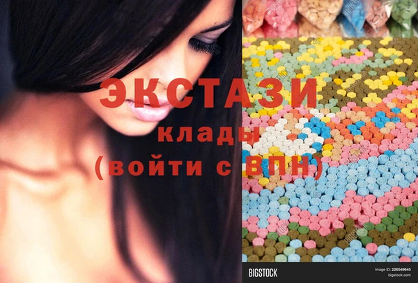 кокаин Новозыбков
