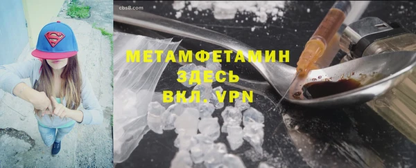бошки Новокубанск