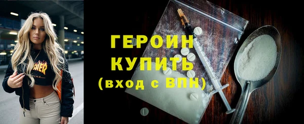 марки nbome Нязепетровск