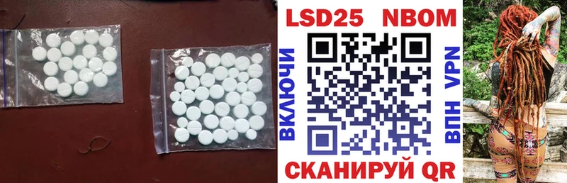 LSD-25 экстази кислота  Кемь 