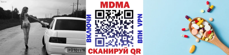 МДМА кристаллы  кракен ТОР  Кемь 