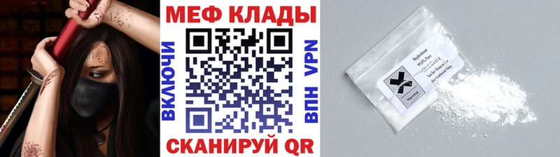сколько стоит  Кемь  Меф VHQ 