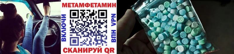 цены наркотик  ОМГ ОМГ как зайти  Первитин мет  Кемь 